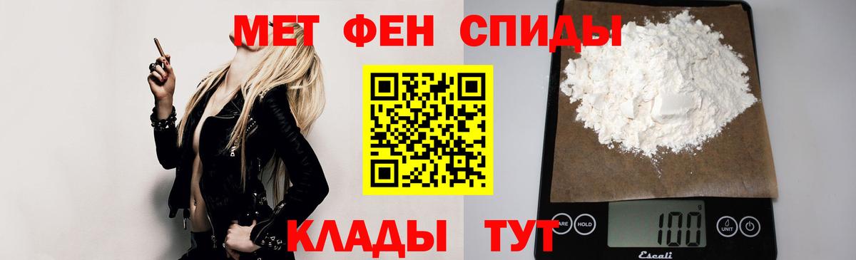 АМФЕТАМИН Premium Калининград