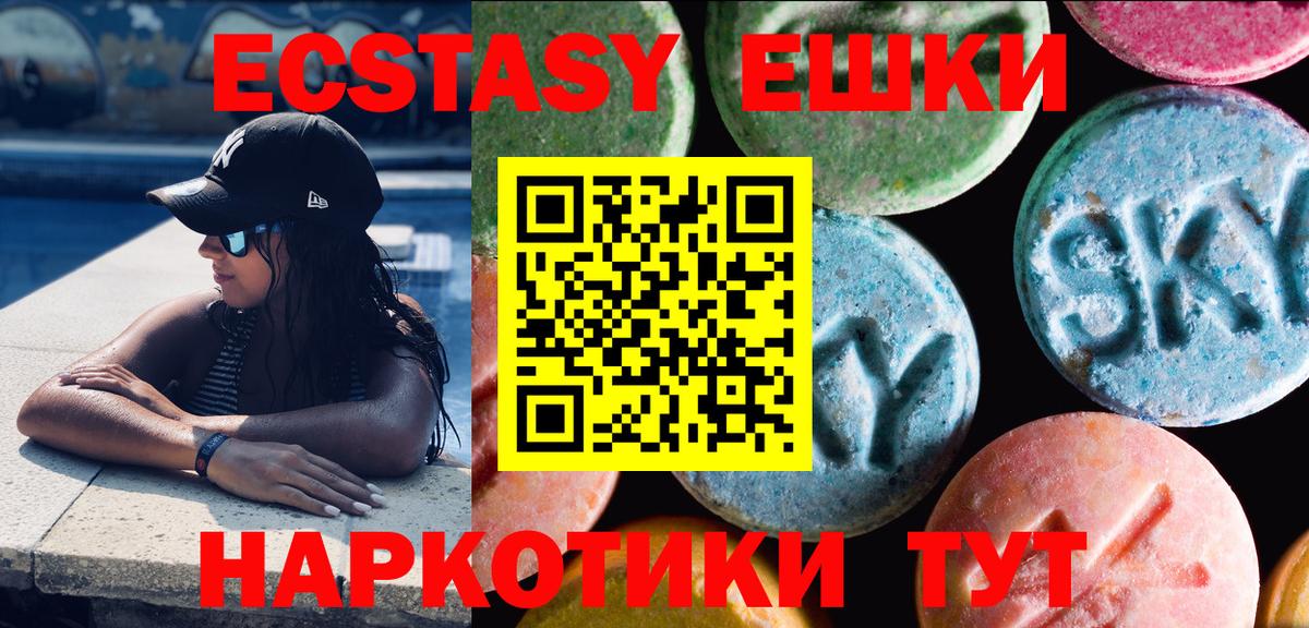 Ecstasy louis Vuitton  Вход с VPN  Калининград  ЭКСТАЗИ  Экстази mix 