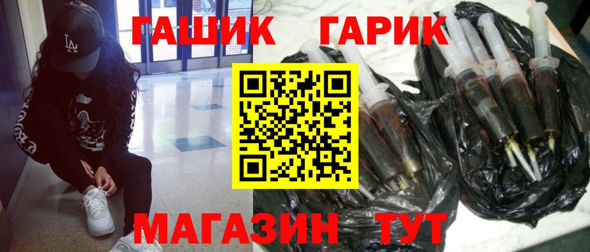 Гашиш ice o lator  Вход с VPN  Гашиш  ГАШ гашик  Калининград 