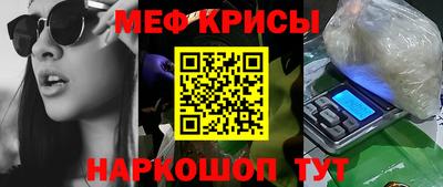 крисы Анапа