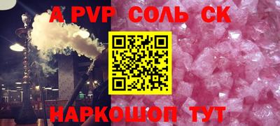 трава Анжеро-Судженск