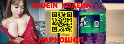 кокаин колумбия Ангарск