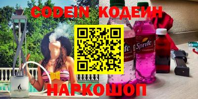 кокаин колумбия Ангарск