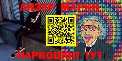 кокаин колумбия Ангарск