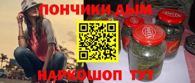 трава Анжеро-Судженск