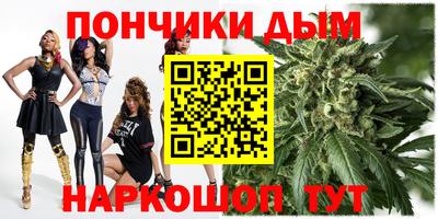 трава Анжеро-Судженск