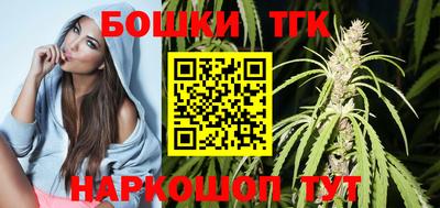 трава Анжеро-Судженск
