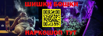 трава Анжеро-Судженск