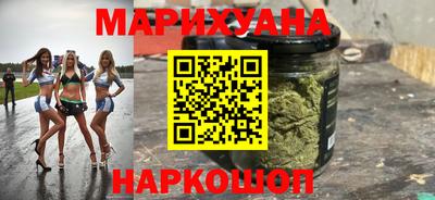 трава Анжеро-Судженск