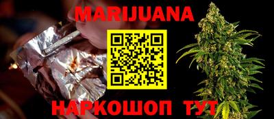 трава Анжеро-Судженск