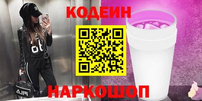кокаин колумбия Ангарск