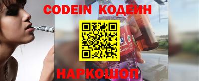 крисы Анапа