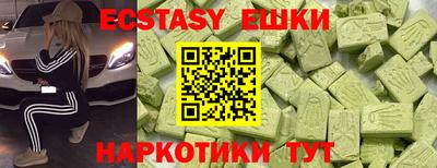 крисы Анапа