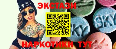 трава Анжеро-Судженск