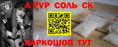 крисы Анапа