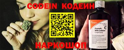трава Анжеро-Судженск