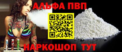 трава Анжеро-Судженск