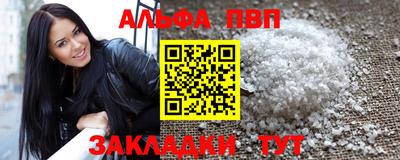 трава Анжеро-Судженск