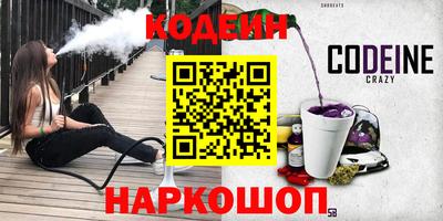 крисы Анапа