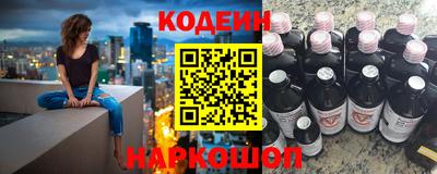 трава Анжеро-Судженск