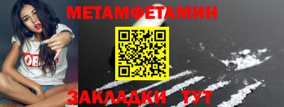 трава Анжеро-Судженск