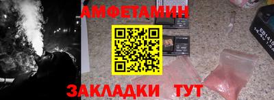 крисы Анапа