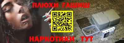 крисы Анапа