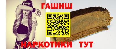 крисы Анапа