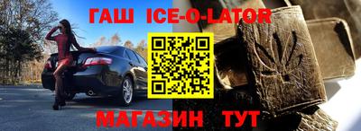 кокаин колумбия Ангарск