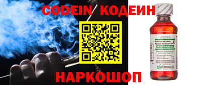 крисы Анапа