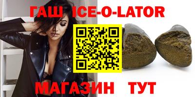 трава Анжеро-Судженск