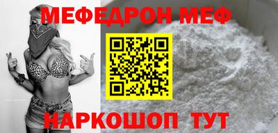 крисы Анапа