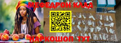 кокаин колумбия Ангарск