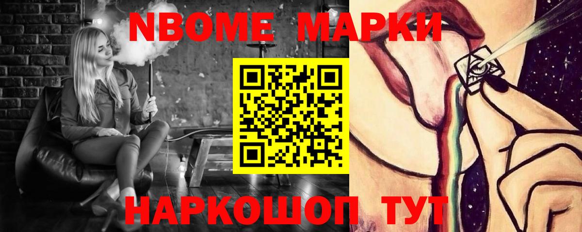 ЛСД экстази ecstasy  Вход с VPN  Калининград  ЛСД экстази кислота 