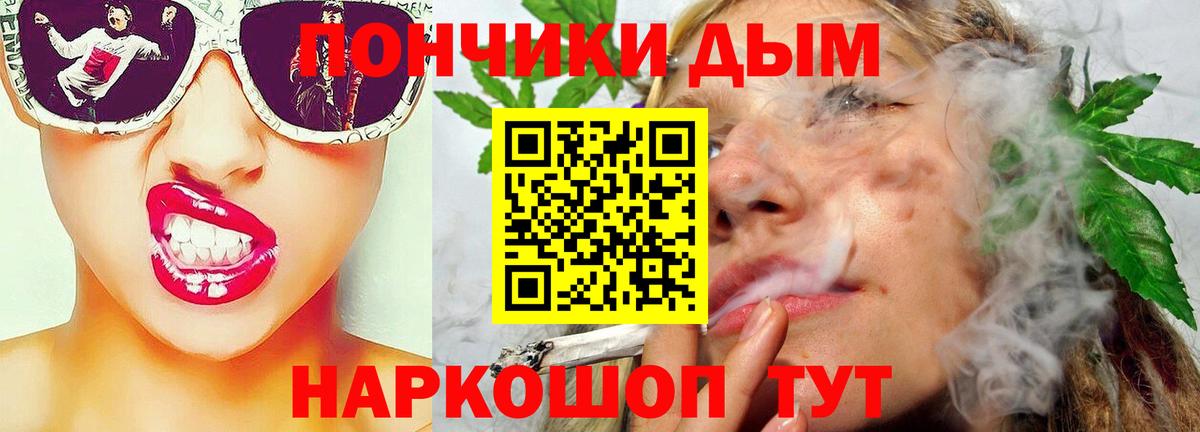 Калининград  Шишки марихуана гибрид  Вход с VPN  МАРИХУАНА White Widow 