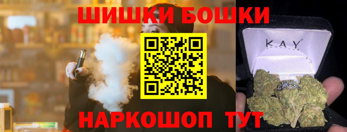 Бошки марихуана конопля Калининград
